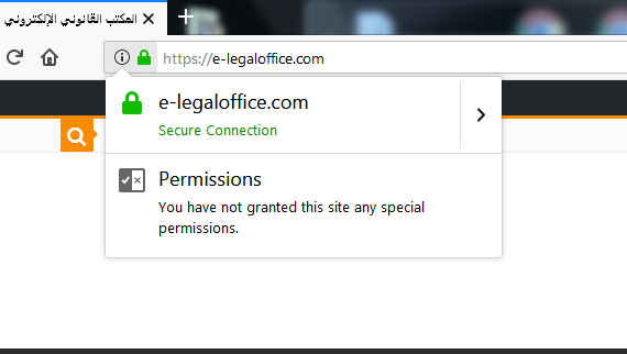 موقع المكتب القانوني الإلكتروني e-legal office آمن